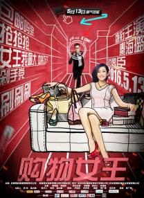 延边恋歌